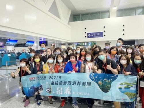 How Taiwan applies a 